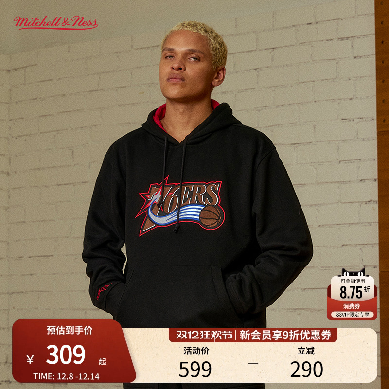 球队抽绳连帽衫卫衣男女MN