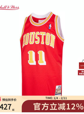 【男生礼物】火箭队姚明04-05赛季MN复刻11号球衣AU球员版礼盒