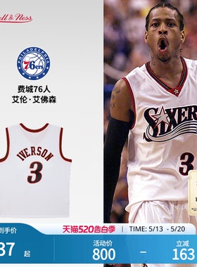 【520礼物】76人艾佛森00-01赛季NBA官方MN复刻3号球衣SW球迷版