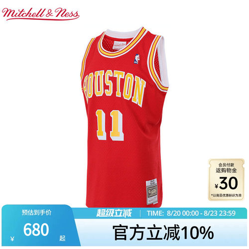 MN火箭队姚明04-05赛季11号球衣
