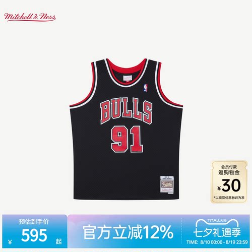 MN公牛队罗德曼91号球衣球迷版