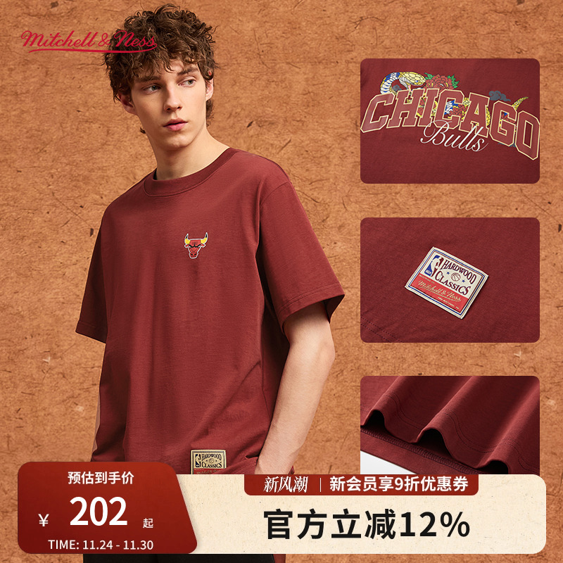 mitchell&ness公牛湖人短袖T恤男