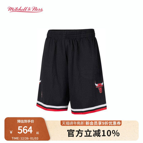 MN公牛队97-98赛季球裤球迷版