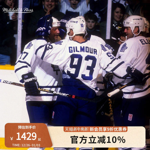 MN枫叶队道格同款美式93号冰球服