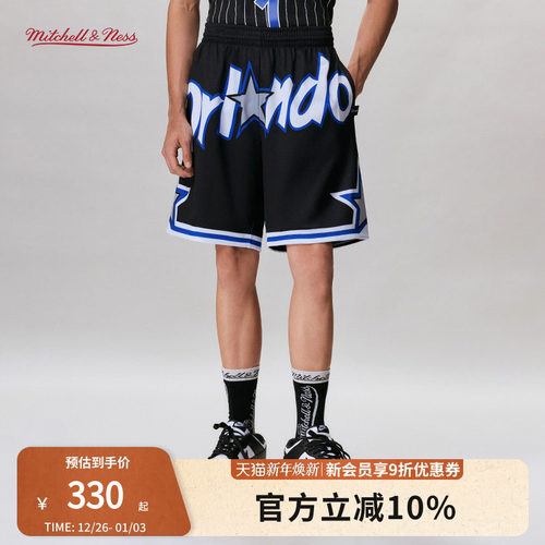 MN魔术队BigFace2.0运动短裤男