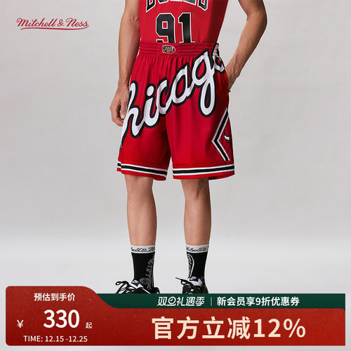 公牛队BigFace2.0复古针织球裤MN