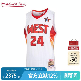 NBA官方MN复刻24号球衣AU球员版 湖人队科比09 10赛季