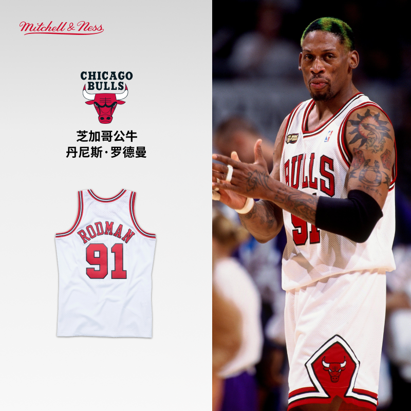 MN公牛队罗德曼91号球衣球迷版