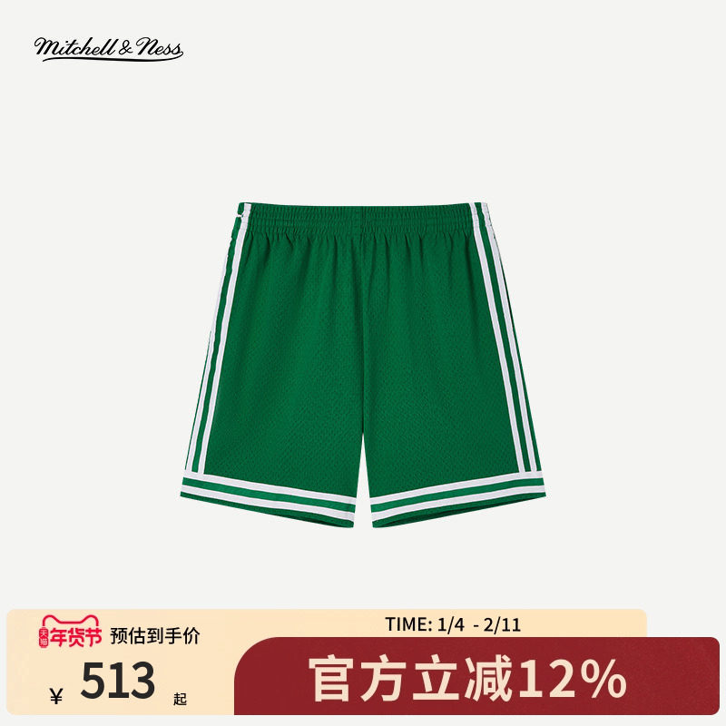 MN凯尔特人队85-86赛季同款球裤经典撞色球迷版正品运动短裤男NBA,运动服/休闲服装,运动中长裤／短裤,淘宝优惠券,粉丝福利购,淘宝优惠卷