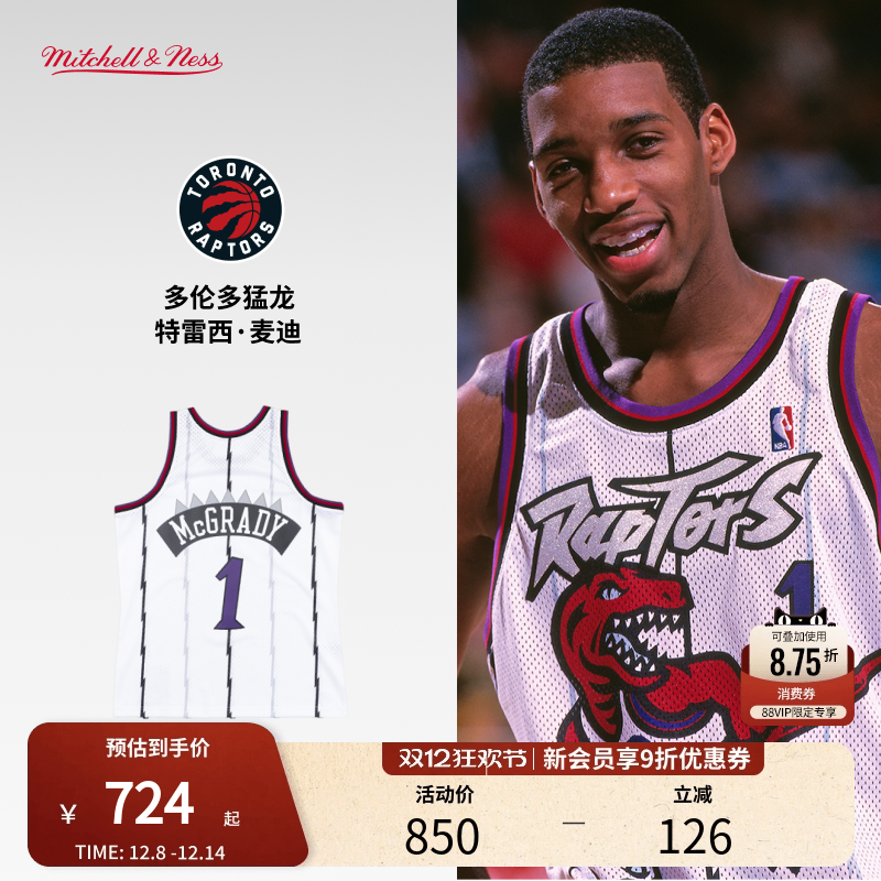 MN猛龙队麦迪98-99赛季1号球衣