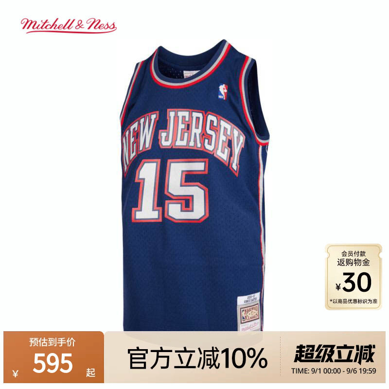 MN篮网队06-07赛季正品球衣集合图片