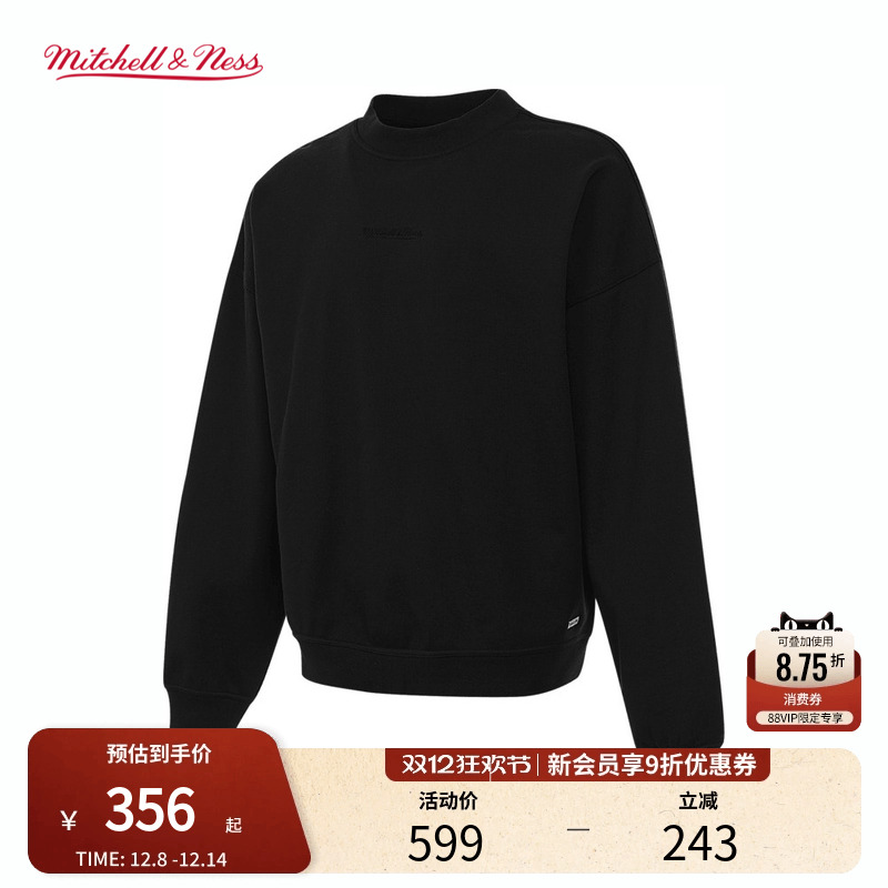 mitchell&Ness 经典简约纯色秋冬Energy圆领卫衣针织无帽男女卫衣