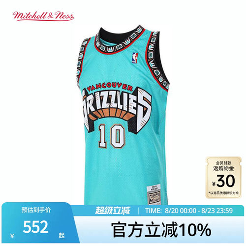 MN灰熊队毕比98-99赛季10号球衣