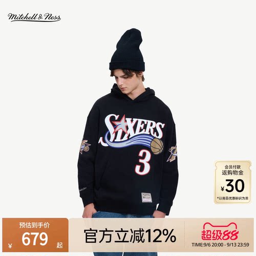 MN76人队公牛队连帽卫衣男女