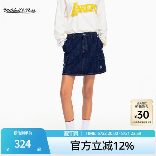 MN潮流百搭A字牛仔短裙女