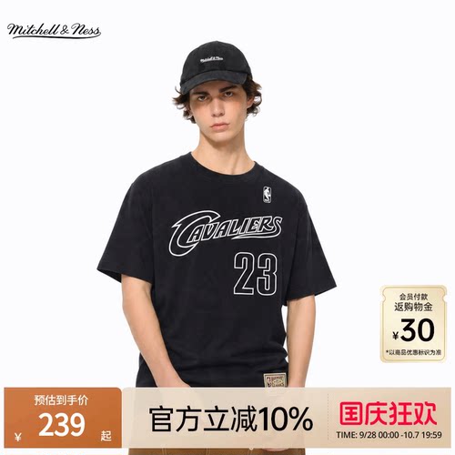MN骑士队朗詹姆斯运动短袖T恤男