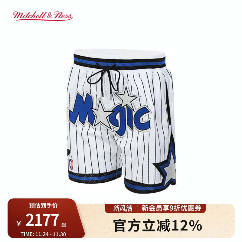 MNxJUSTDON联名美式透气运动短裤