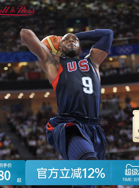 热火队韦德05-06/12-13赛季NBA官方MN复刻3号球衣集合SW球迷版