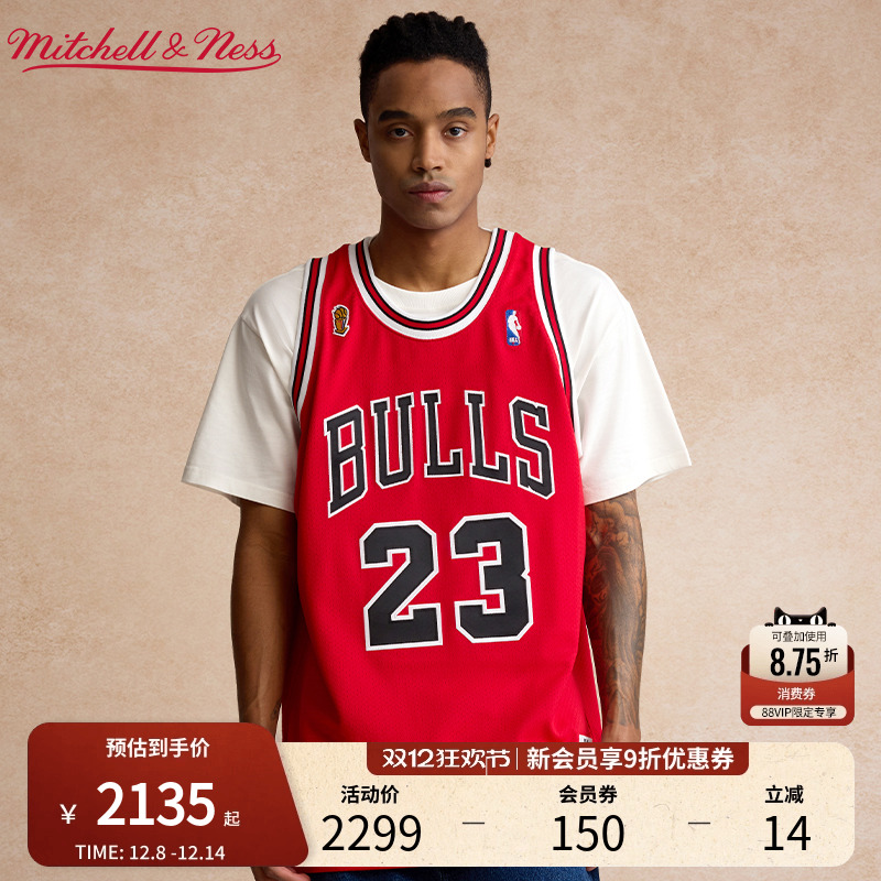 MN公牛队95-96赛季23号球衣