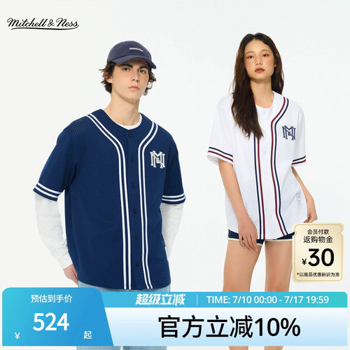 MN复古运动短袖棒球开衫男女