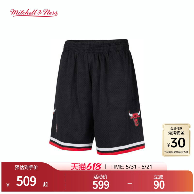 MN公牛队97-98赛季球裤经典复古舒适网眼透气运动短裤球迷版男NBA