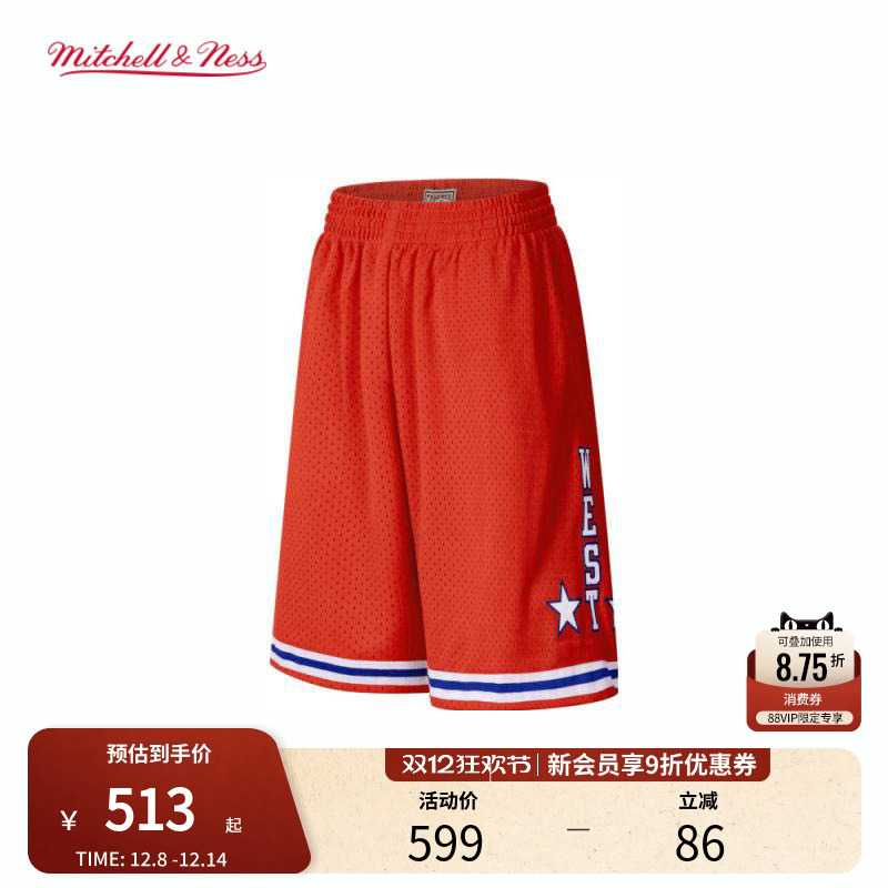 MN全明星西部88-89赛季正品球裤