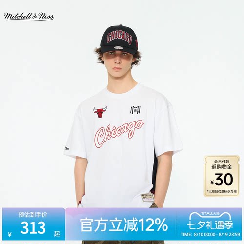 MN公牛队/尼克斯队运动短袖T恤男