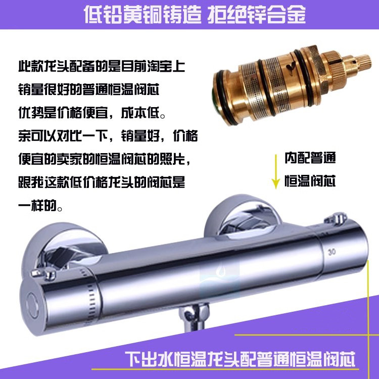 下出水恒温龙头进口万耐阀芯