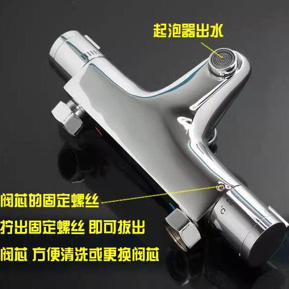 恒温阀太阳能混水阀阀恒温器智能