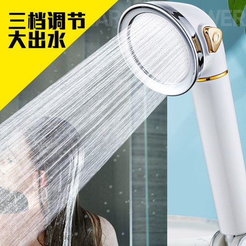 增压花洒喷头冲凉卫浴超强大出水