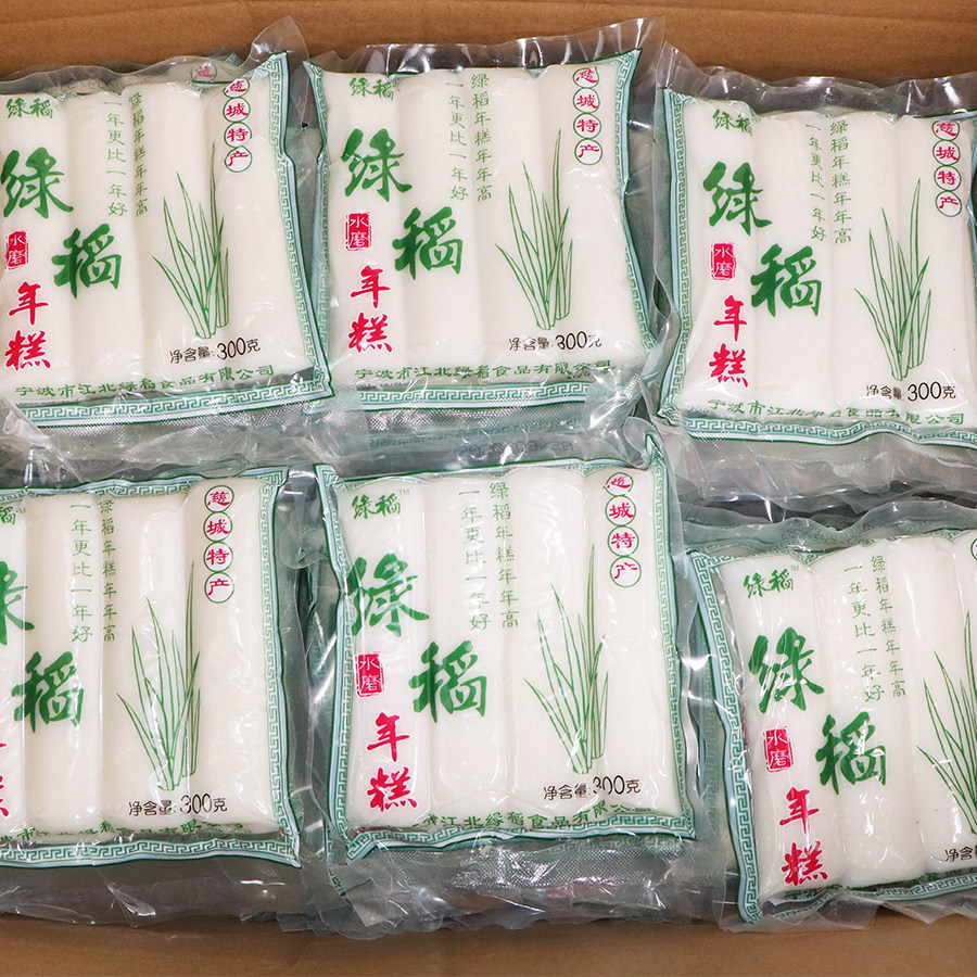 慈城绿稻年糕浙江特产绿稻水磨真空商用年糕正宗手工礼盒60包整箱