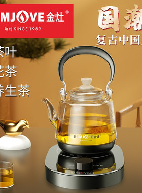 金灶煮茶壶煮茶壶玻璃家用养生