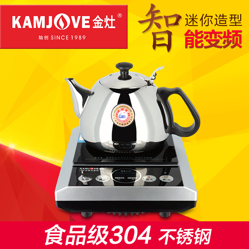 智能茶道烧水功夫茶具茶炉电磁炉