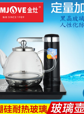 金灶加水烧水电茶炉全玻璃壶