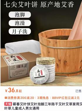 23-ai cao bing