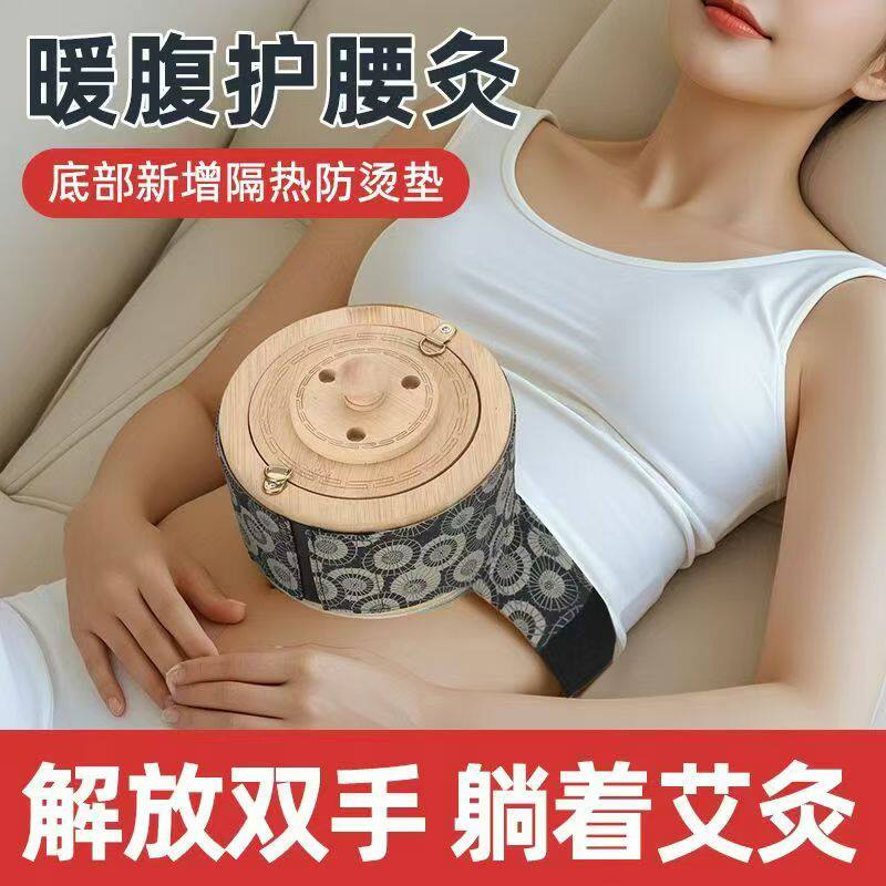 74-ai jiu he 中号