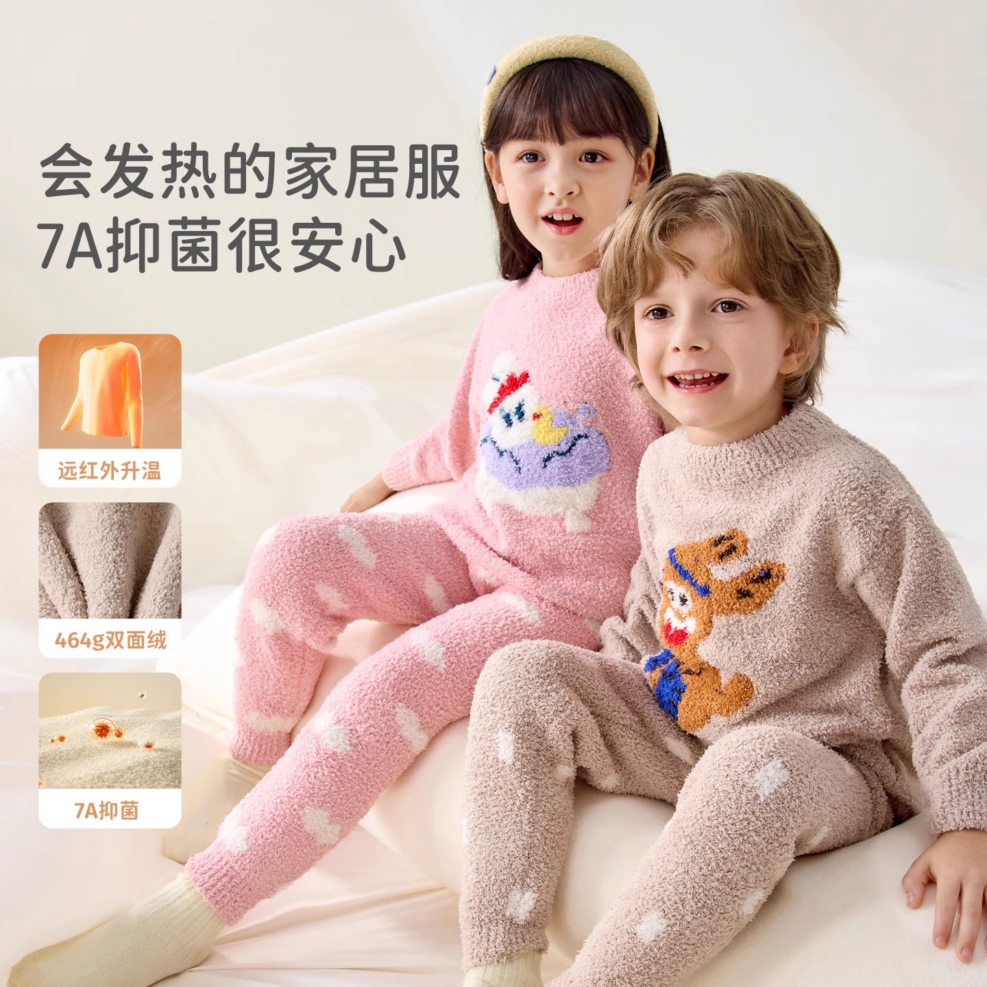 柠檬宝宝儿童家居服套装半边绒卡通可爱保暖加厚睡衣男女童秋冬