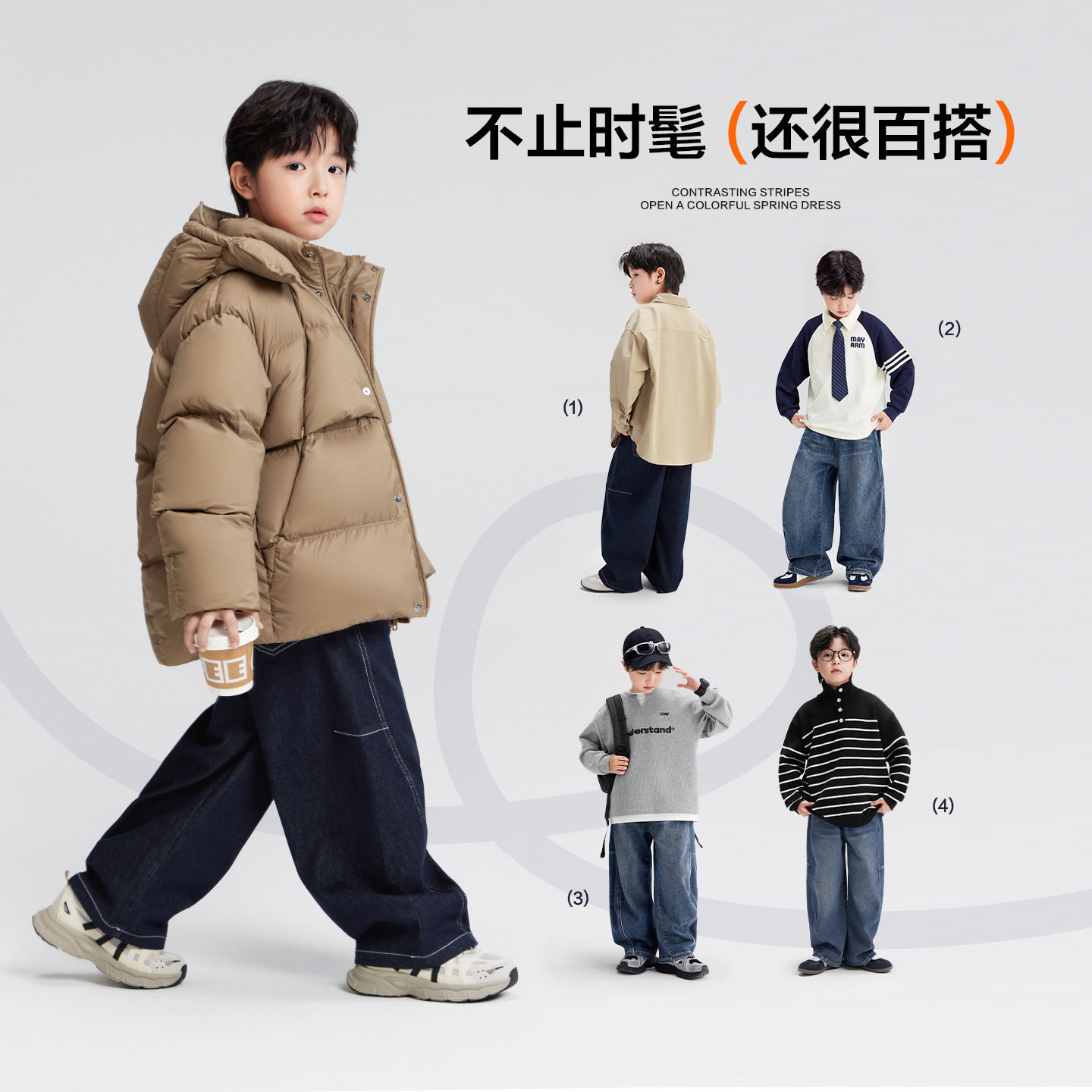 左西童装男童牛仔裤春秋款儿童春装裤子新款中大童洋气弯刀裤