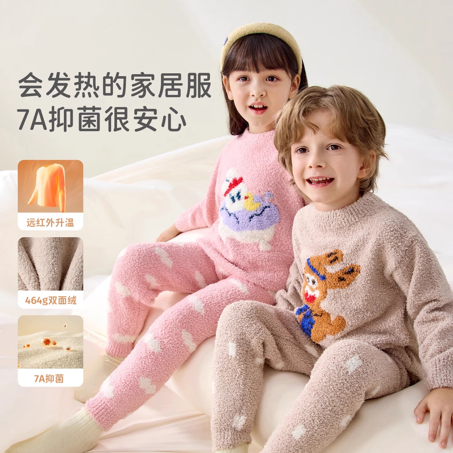 柠檬宝宝儿童家居服套装冬季珊瑚绒卡通可爱保暖睡衣男女童