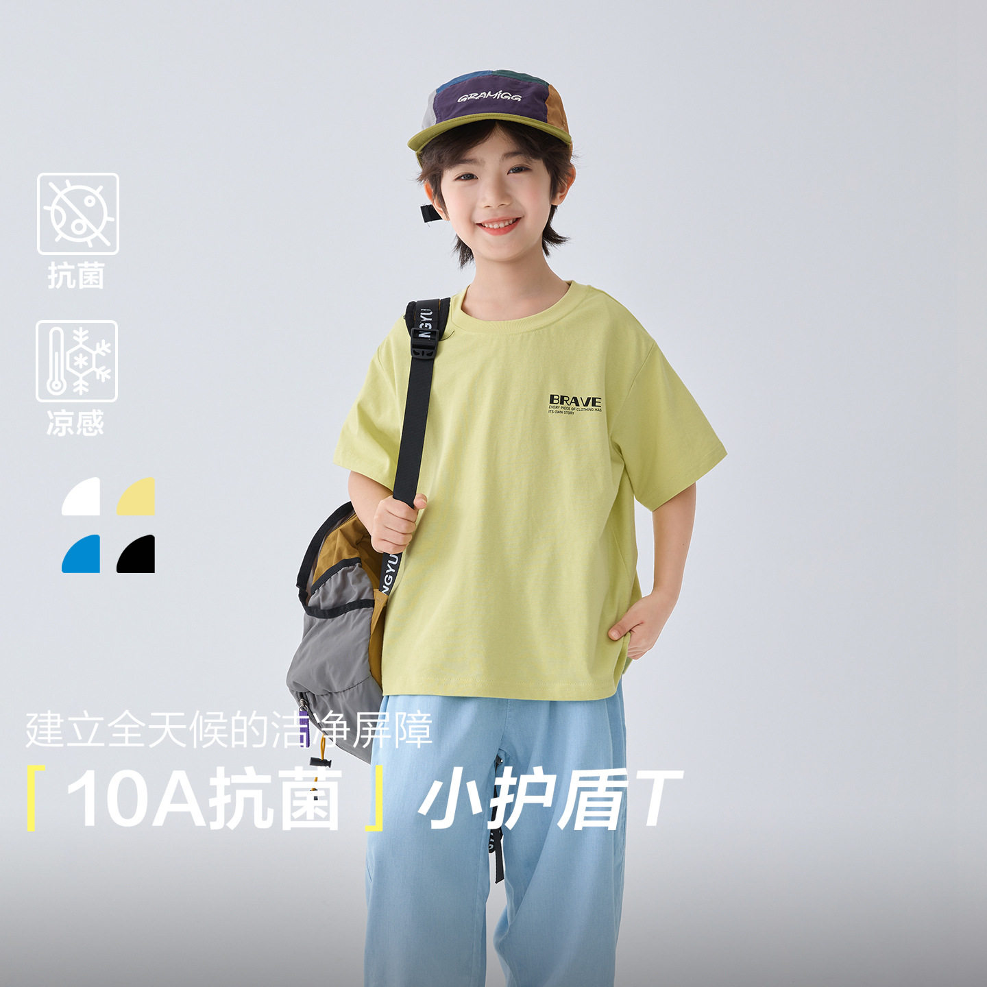 休闲宽松型新款2026男童夏季童装纯棉短袖T恤薄款中大童上衣宽松