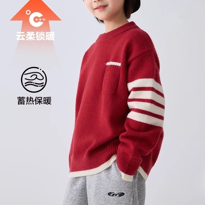 韩版男童圆领针织衫冬装洋气毛衣内搭针织衫毛衣红色加厚保暖上衣