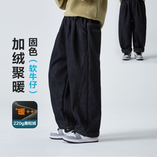 男童加绒加厚潮范童装牛仔裤宽松直筒长裤休闲百搭保暖裤子