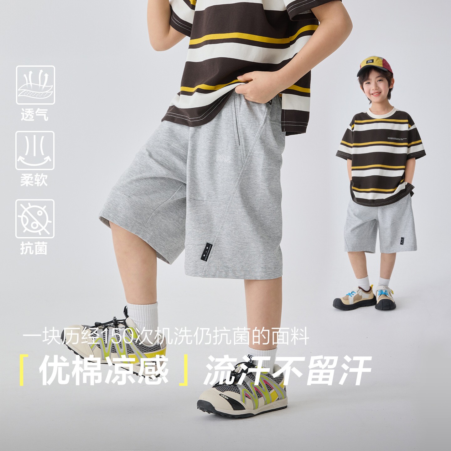 休闲男童夏季童装针织五分裤韩版宽松透气运动短裤儿童运动裤