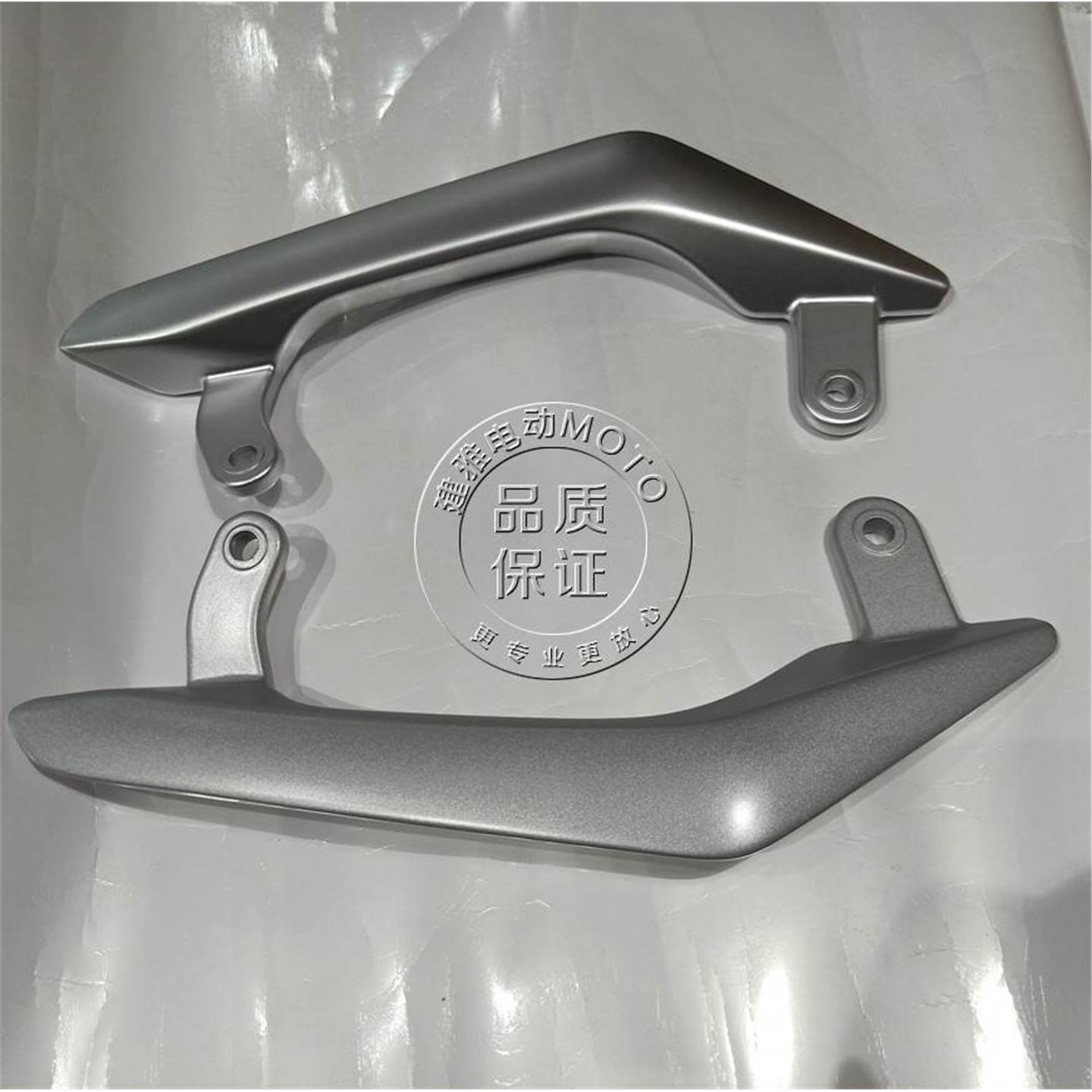 雅迪电动车新款电摩X5智慧版Z3S左右扶手 停车提手