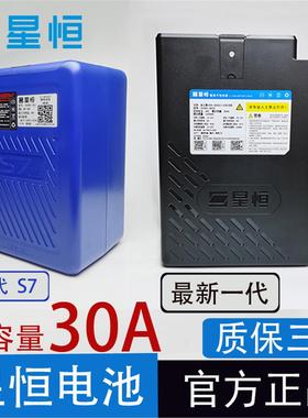 星恒锂电池48V24ah30AH60V24A雅迪爱玛台玲小刀009电动车