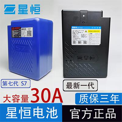 星恒锂电池48V24ah30AH60V24A雅迪爱玛台玲小刀009电动车
