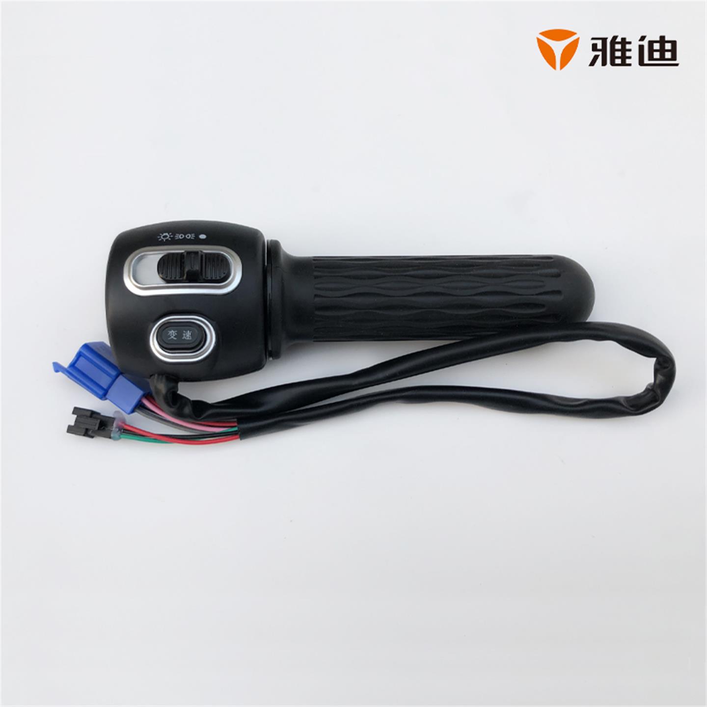 雅迪电动车转把米迪米月米露米彩电瓶车右侧调速手柄加速油门