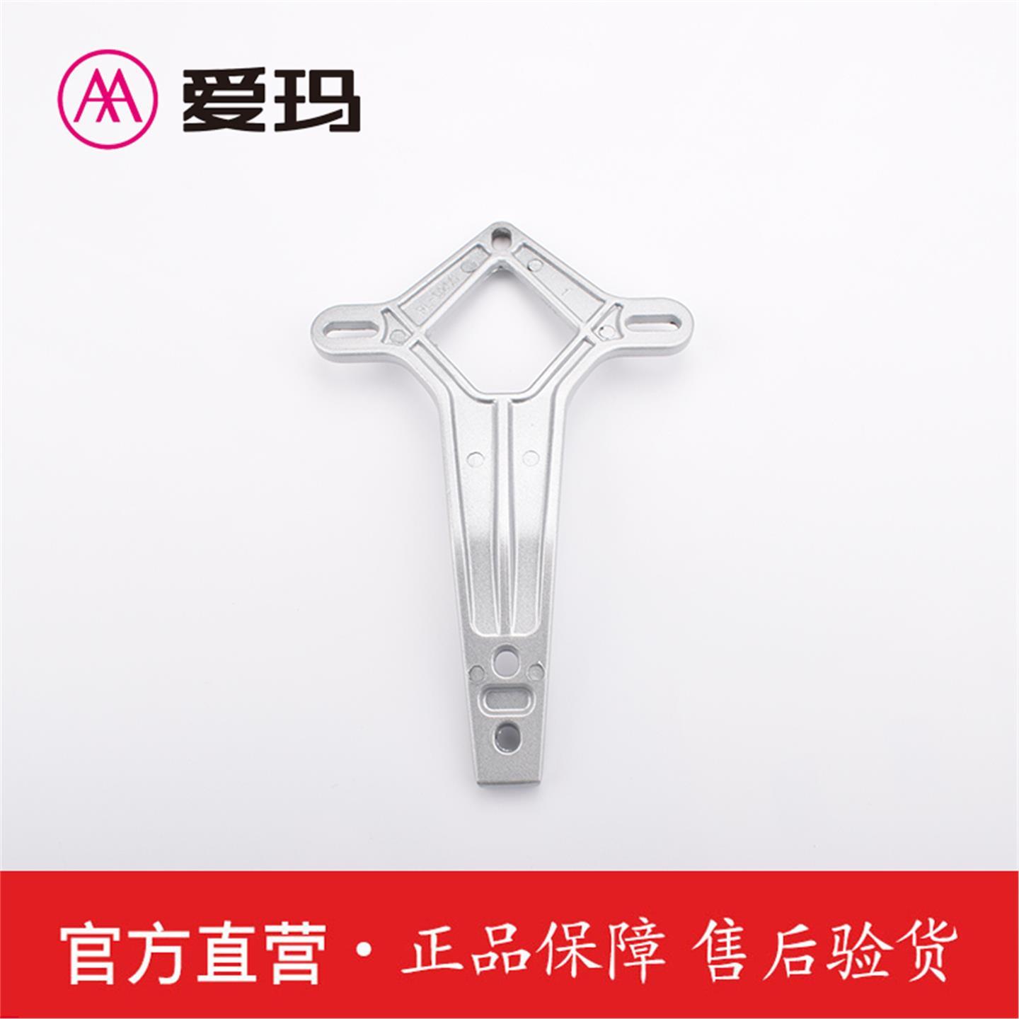 爱玛电动车配件雷拉Q312森尼Q399原厂正品靠背支架艾玛原装总成