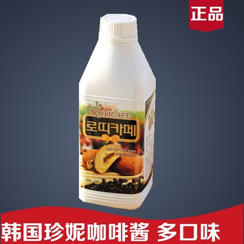 珍妮咖啡酱曲奇咖啡酱抹茶酱韩国