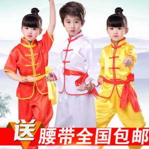 儿童武术服黄色白色武术表演服长短袖练功服男女演出中小学生训练